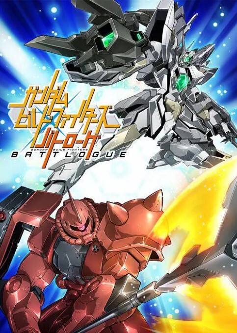 高达创战者 Battlogue